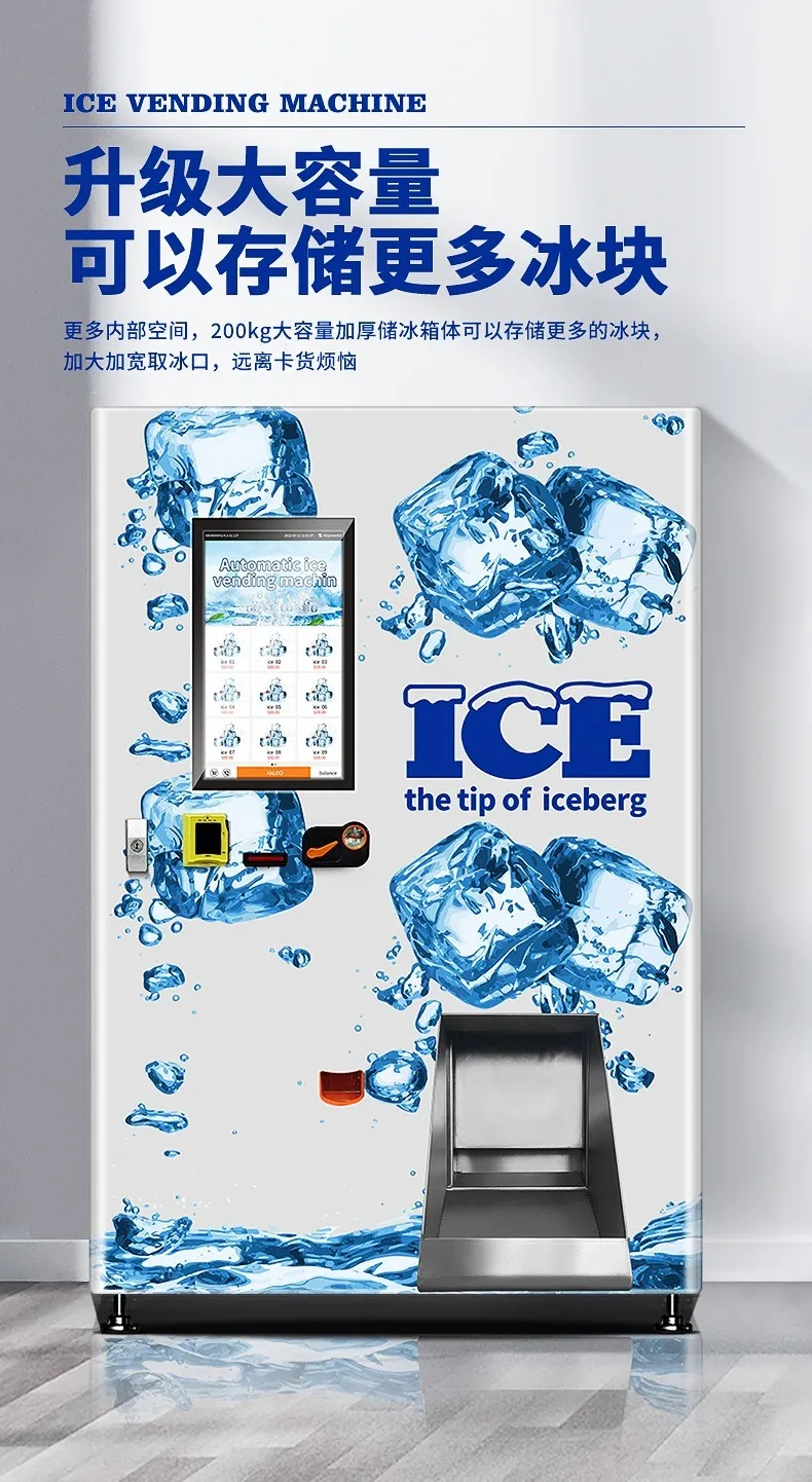 ice vending machine real product image 5